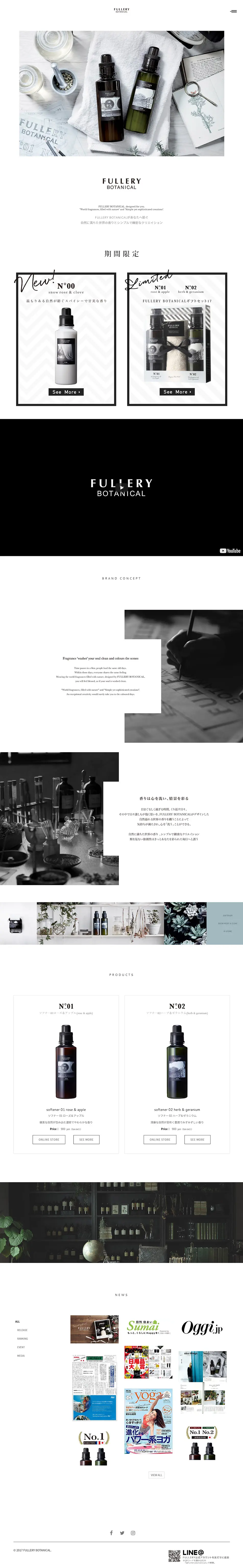 FULLERY BOTANICAL LP design (goods / White-based / Simple) PC version