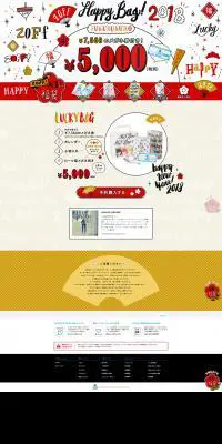 新春福袋2018ZoffのLPデザイン（眼鏡・サングラス／ゴールド系／かわいい系）PC版