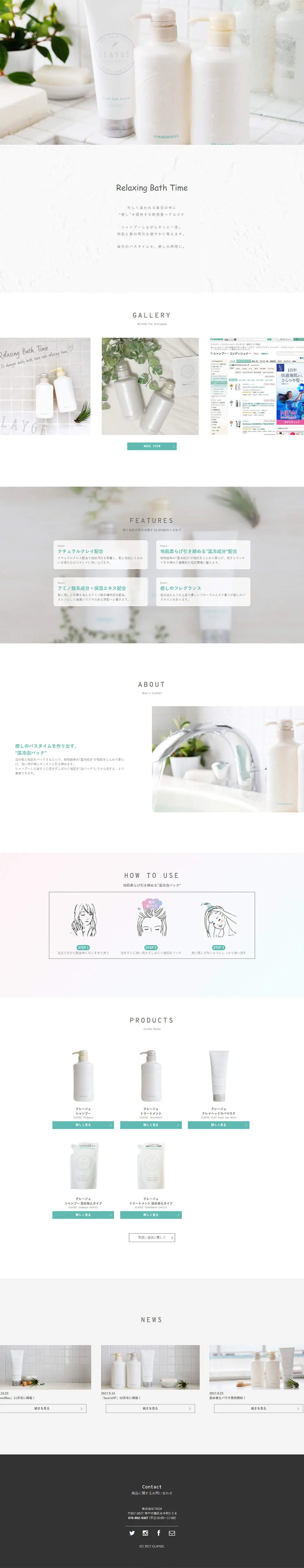 Clayge LP design (Kitchen and Bath Products / White-based / Simple) PC version