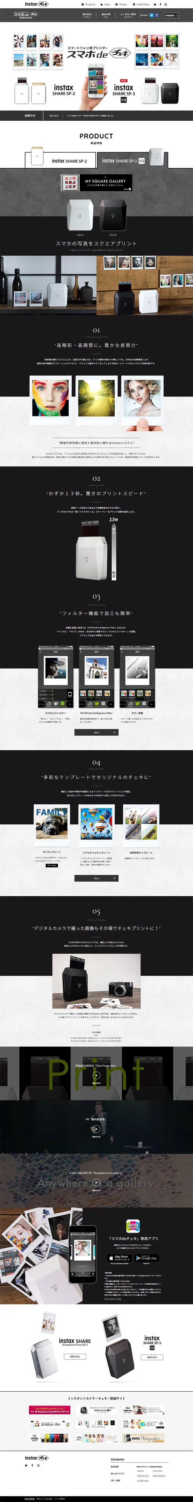 Sumaho de Cheki LP design (pc / Shades of grey / Cool style) PC version