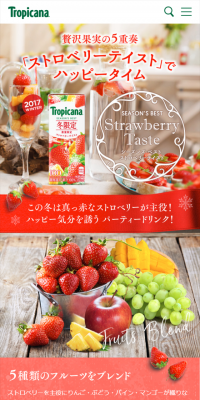 Tropicana Seasons Best Strawberry Taste