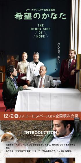 Movie "The Other Side of Hope" LP design (TV, Movies, Anime / Black-colored / Arts) Mobile version