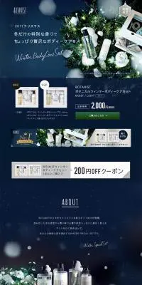 BOTANIST ウィンターボディケアセットのLPデザイン（スキンケア・ボディケア・ヘアケア／ブルー系／キレイ系）PC版