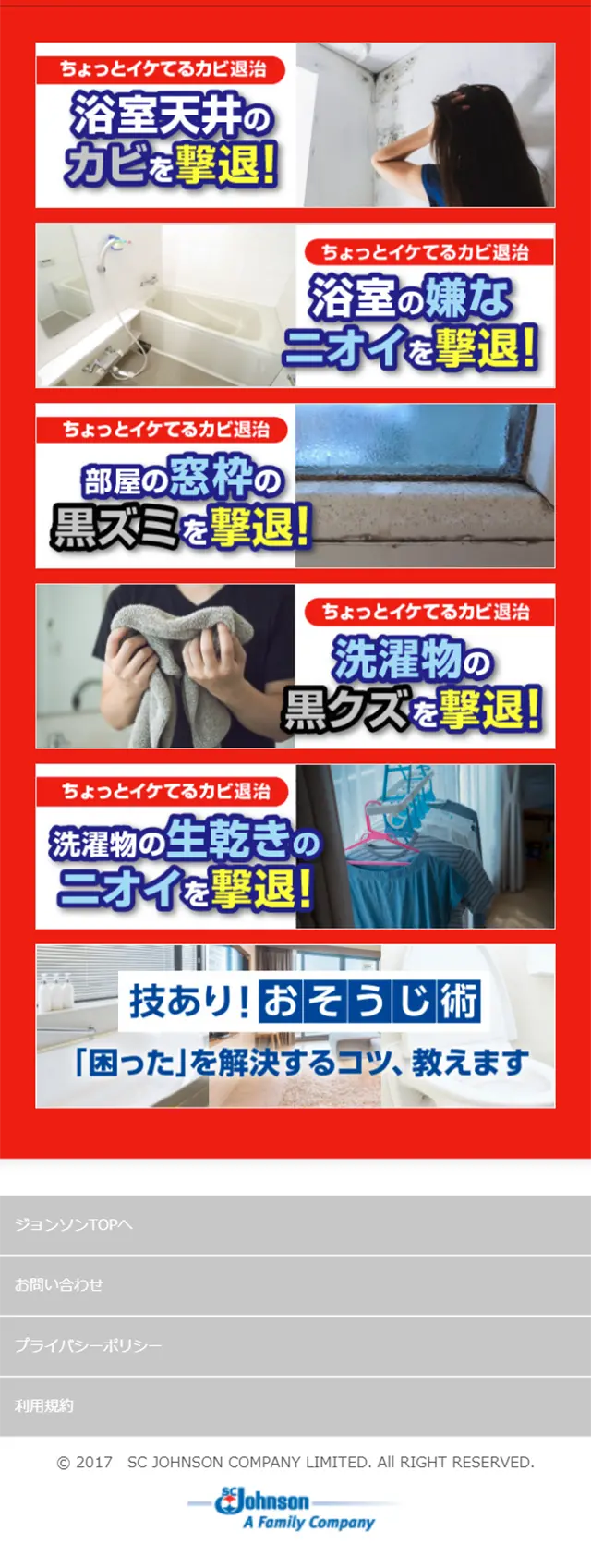 Kabikiller Powered Spray LP design (goods / Shades of blue / Lively type) Mobile version