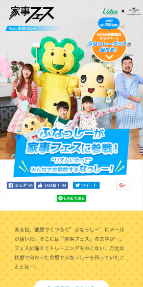 Kaji Fes LP design (Services, Insurance, and Finance / yellow / Lively type) Mobile version