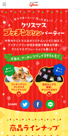 Delicious to eat! Fun to make!