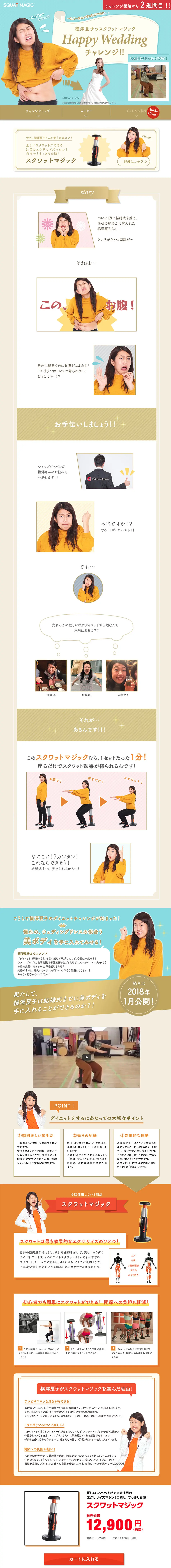 Squat Magic LP design (pc / Gold tones / Lively type) PC version