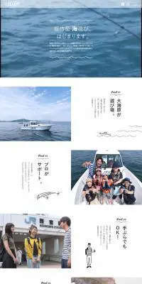 F×FのLPデザイン（旅行・アウトドア／ブルー系／シンプル系）PC版