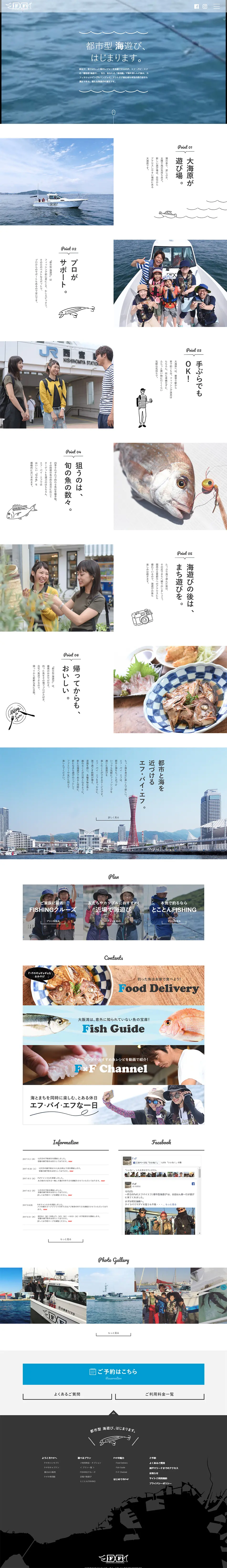 FxF LP design (Travel & Outdoor / Shades of blue / Simple) PC version
