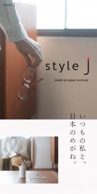 style J