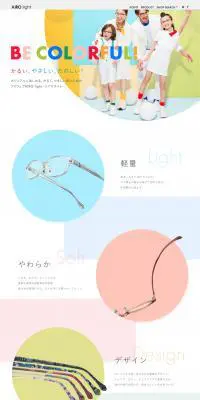AIRO lightのLPデザイン（ファッション／ホワイト系／シンプル系）PC版