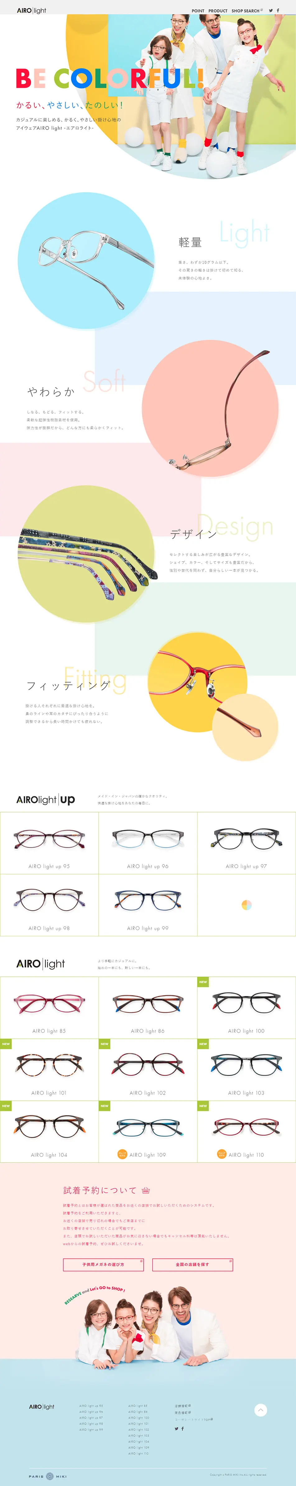 AIRO light LP design (fashion / White-based / Simple) PC version
