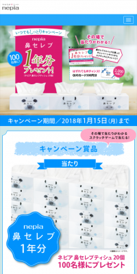 Hana Celeb: Win a one-year supply!