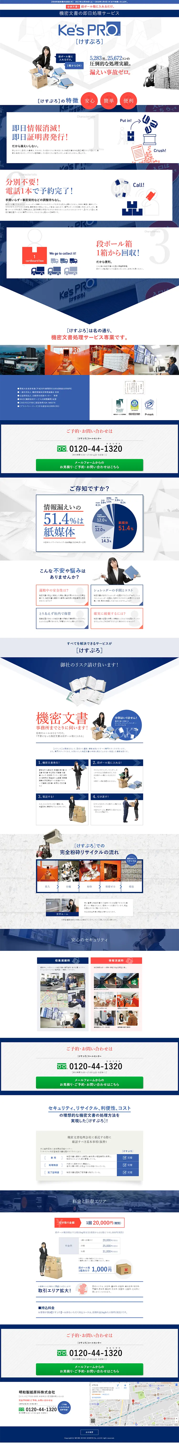 Ke's PRO LP design (Services, Insurance, and Finance / Shades of blue / Refined style) PC version
