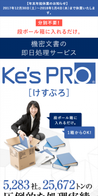Ke's PRO