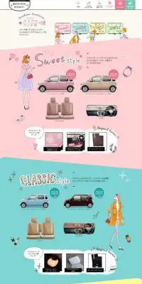 ミラ ココアのLPデザイン（車体・車用品／ベージュ系／マンガ・イラスト系）PC版
