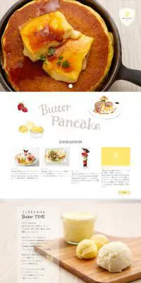 パンケーキ専門店ButterのLPデザイン（サービス・保険・金融／ホワイト系／シンプル系）PC版
