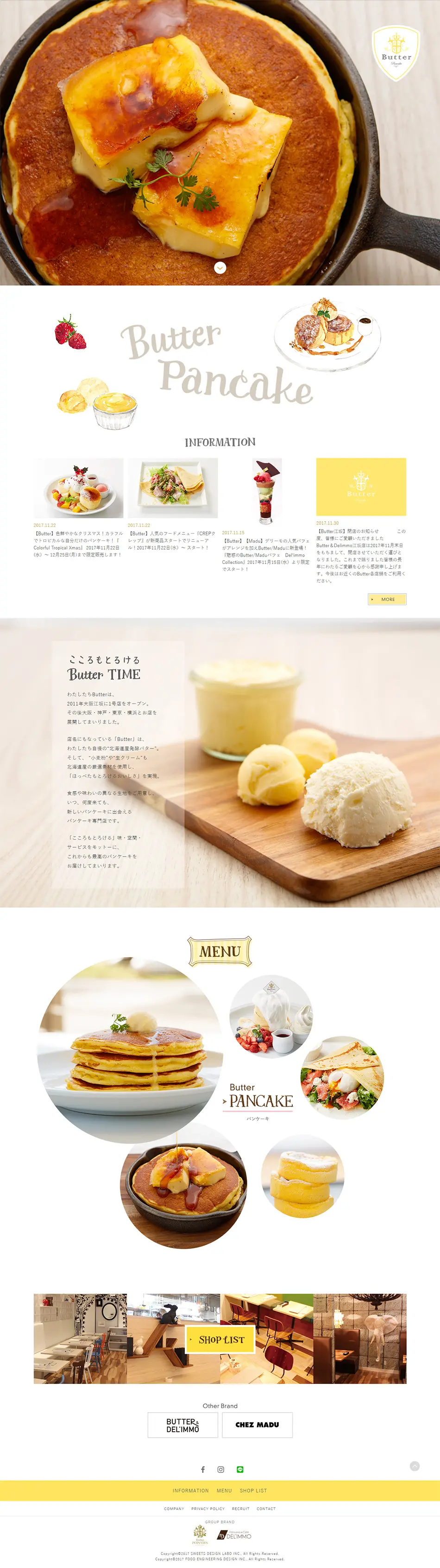 Pancake Specialty Store Butter LP design (Services, Insurance, and Finance / White-based / Simple) PC version
