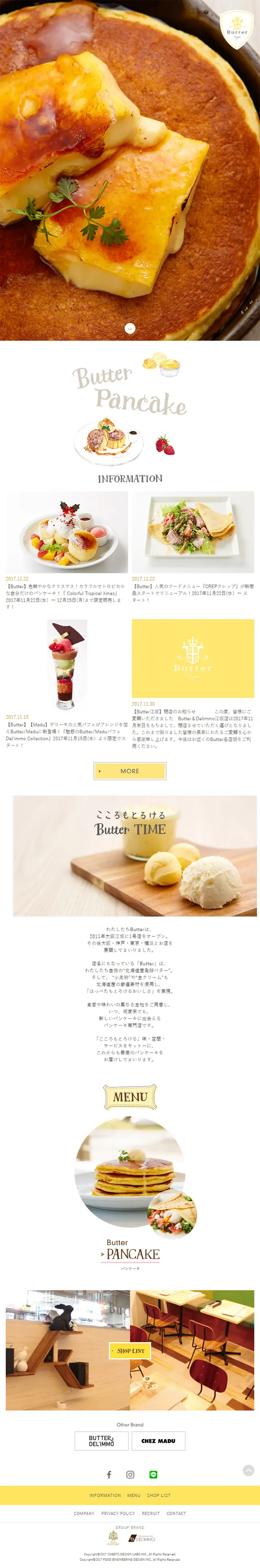 Pancake Specialty Store Butter LP design (Services, Insurance, and Finance / White-based / Simple) Mobile version