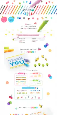 プレイカラードットのLPデザイン（文房具・事務用品／カラフル系／かわいい系）PC版