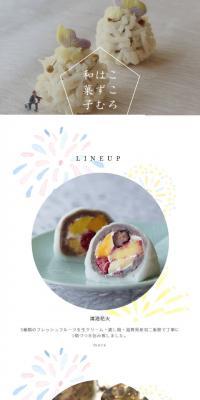 GOJODO SWEETS
