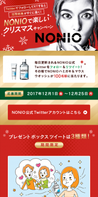 Fun Christmas Campaign with NONIO