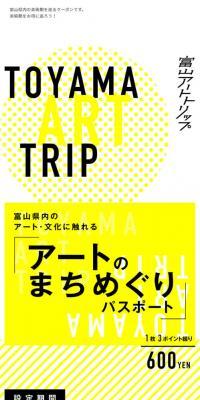 Art City Tour Passport