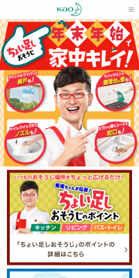 Easy Cleaning Tips