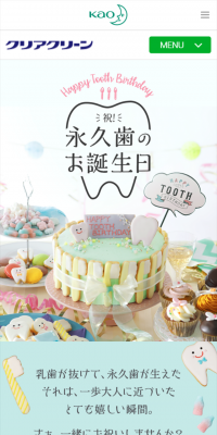 Permanent Tooth Celebration Kit