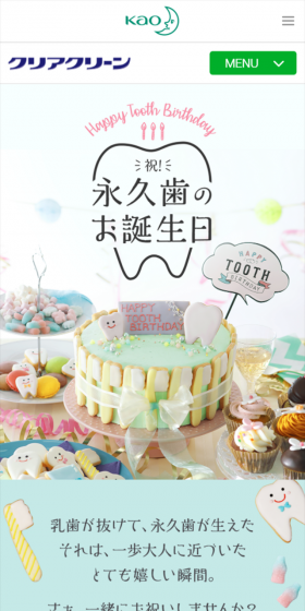 Congratulations on the Birthday of Permanent Teeth!