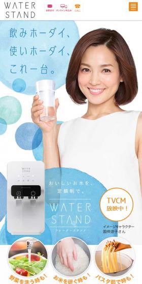 Unlimited drinking and usage, all in this one device.