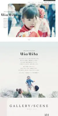 ViaVitaのLPデザイン（企業・会社・お店／ベージュ系／かわいい系）PC版