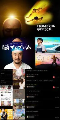 ホームランオフィスのLPデザイン（サービス・保険・金融／ブラック系／アート・芸術系）PC版