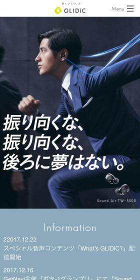 振り向くな、振り向くな、後ろに夢はない。