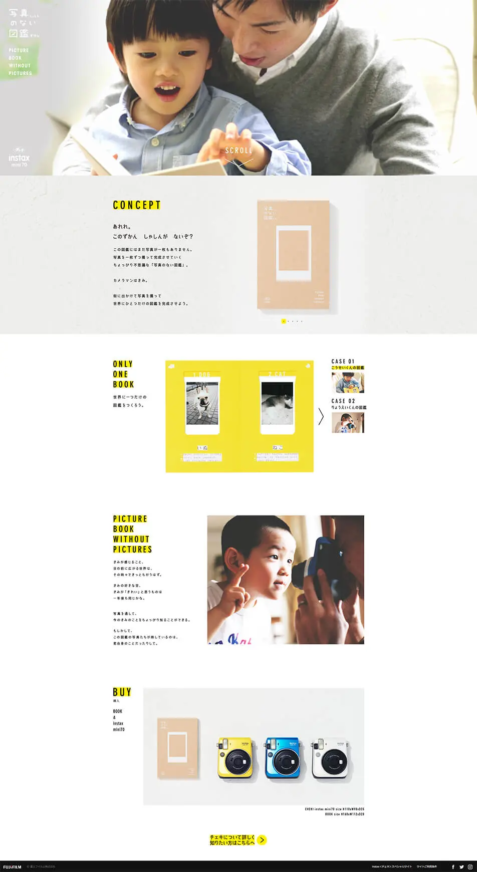 An encyclopedia without photos LP design (pc / White-based / Simple) PC version