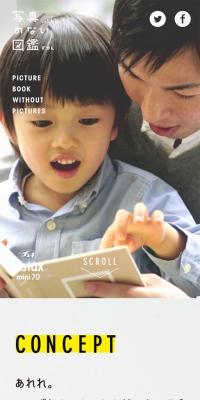 An encyclopedia without photos