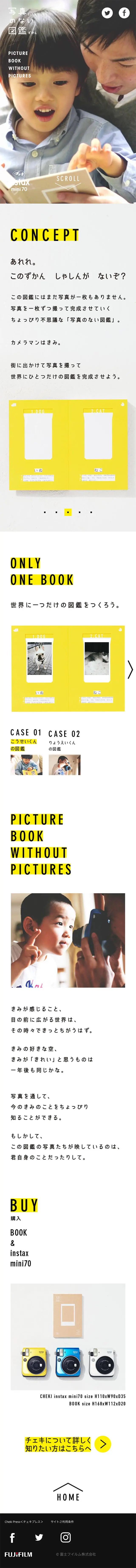 An encyclopedia without photos LP design (pc / White-based / Simple) Mobile version