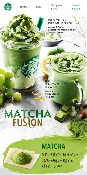 Mascarpone, which pairs perfectly with matcha, is enhanced with the sweetness and aroma of muscat grapes, creating a gorgeous dessert.