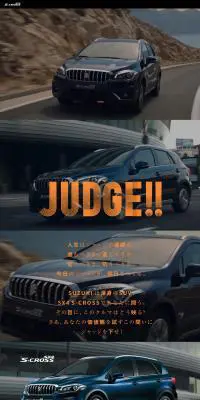 SX4 S-CROSSのLPデザイン（車・バイク・自転車／オレンジ系／かっこいい系）PC版
