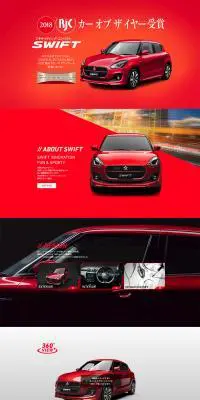 SWIFTのLPデザイン（車・バイク・自転車／ブラック系／かっこいい系）PC版