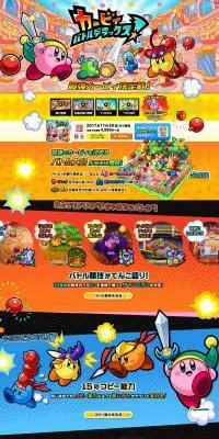 カービィバトルデラックス！のLPデザイン（本・音楽・ゲーム／カラフル系／マンガ・イラスト系）PC版