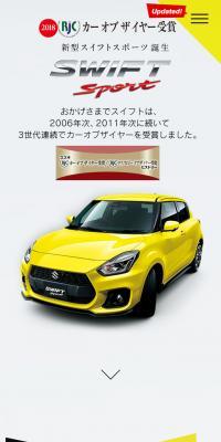 SWIFT SPORTS