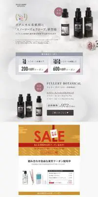 FLLERY BOTANICALのLPデザイン（日用雑貨／グレー系／キレイ系）PC版