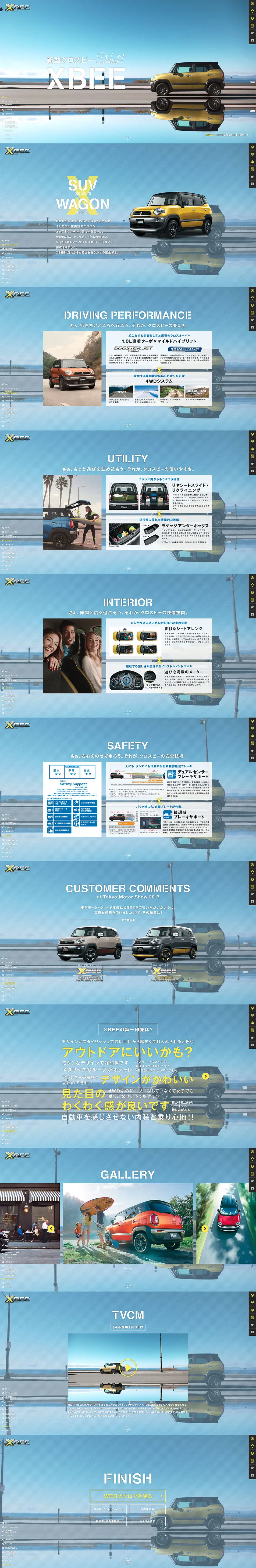 XBEE LP design (Cars, Motorcycles, Bicycles / yellow / Cool style) PC version