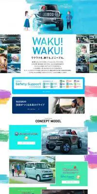 第45回東京モーターショー2017のLPデザイン（サービス・保険・金融／カラフル系／かわいい系）PC版