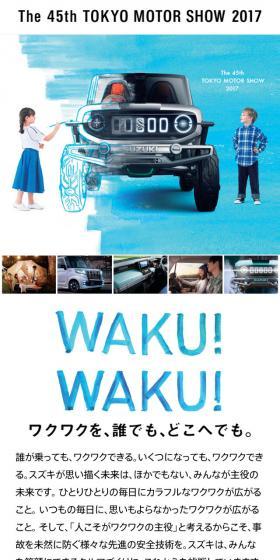 WAKU!WAKU! Bringing excitement to everyone, everywhere.