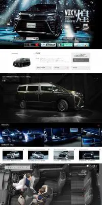 VOXYのLPデザイン（車・バイク・自転車／ブラック系／かっこいい系）PC版