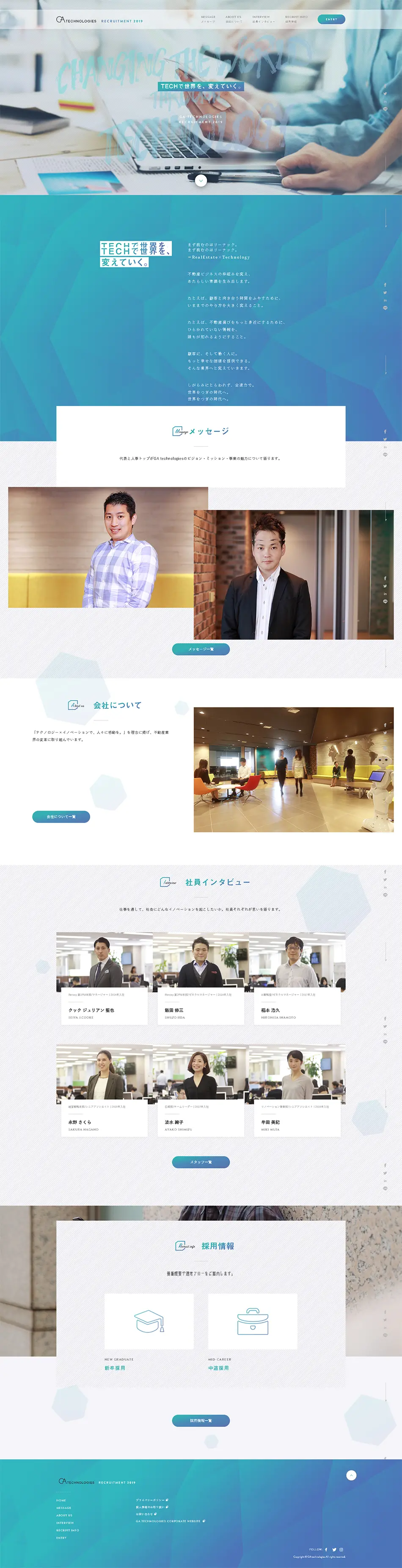Recruitment 2019 LP design (Businesses, companies, stores / Shades of blue / Simple) PC version
