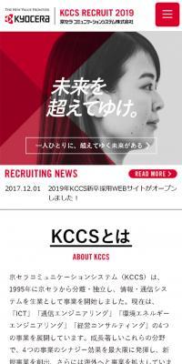 KCCS New Graduate Recruitment