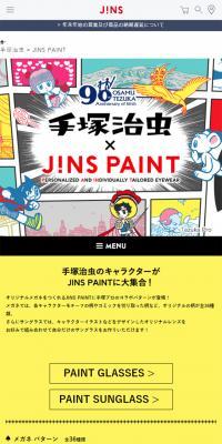 Tezuka Osamu × JINS PAINT Collaboration Glasses